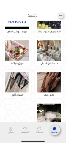 mtlob-tmoyl-lhmlat-tsoyky-big-2