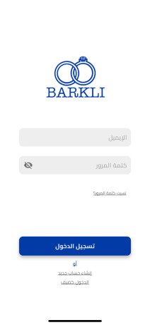 mtlob-tmoyl-lhmlat-tsoyky-big-4