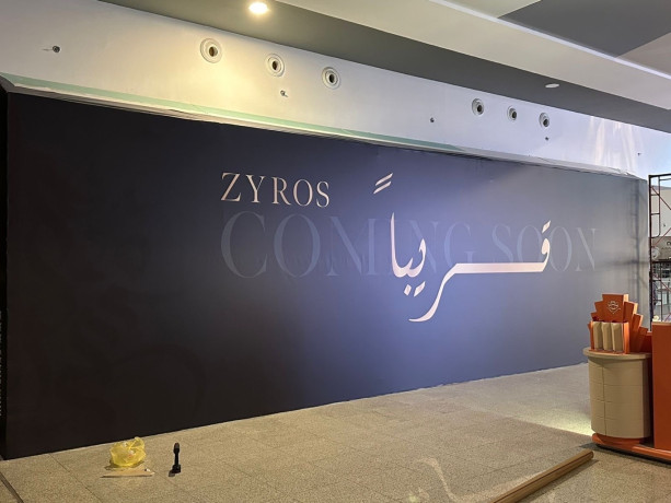 osyt-mkabl-nsb-mn-safy-alrbh-big-4