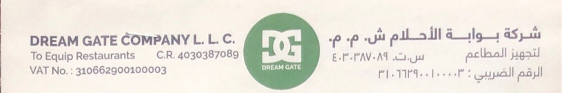 shryk-fy-mktb-syah-bmkh-big-0