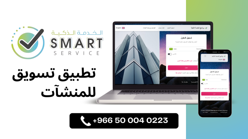 nbhth-aan-shryk-ao-mstthmr-astratygy-big-0