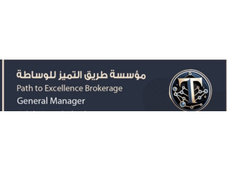 شريك في مؤسسة وساطة