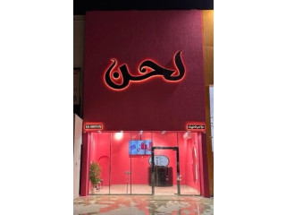 وكالة ديار الفن للدعاية و الإعلان