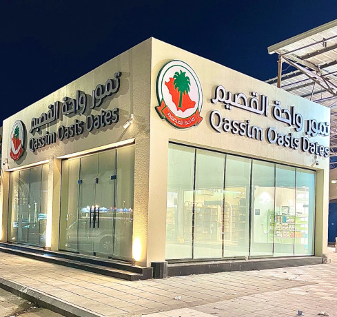 okal-dyar-alfn-lldaaay-o-alaaalan-big-1