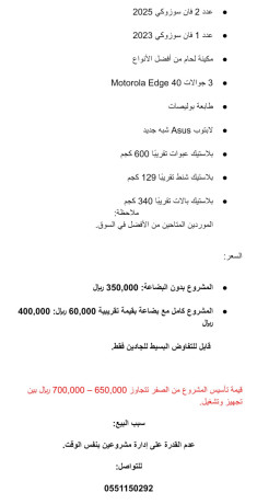 brand-mnadyl-llbyaa-big-1