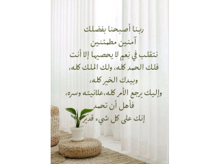 مشروع ضخم ومربح جداً