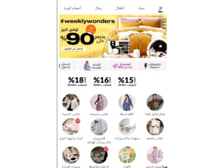 مشروع ضخم جداً