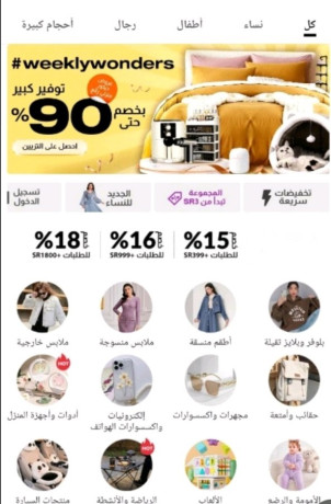 mshroaa-dkhm-gda-big-0