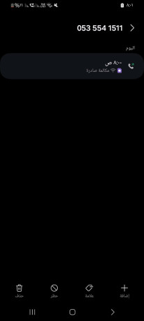 mshroaa-kaym-omstmr-oahtag-akh-oshryk-ystmr-maay-big-0
