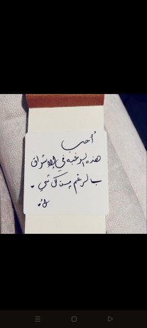 mtlob-mgmaaat-tby-o-tkhssy-shmal-alryad-big-0