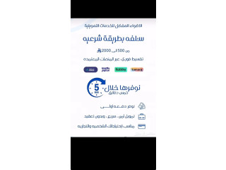 تابي وتمارا وامكان