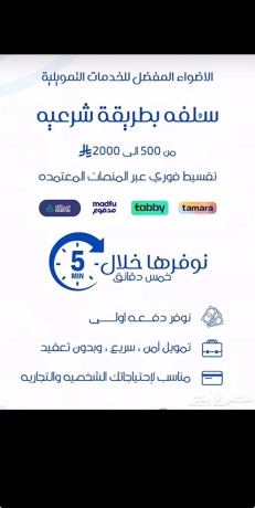 taby-otmara-oamkan-big-0