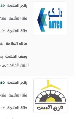 aalam-tgary-llby-big-0