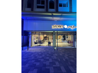 كافيه للتقبيل حي الرحاب