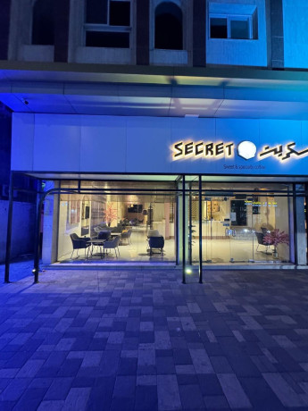 kafyh-lltkbyl-hy-alrhab-big-0