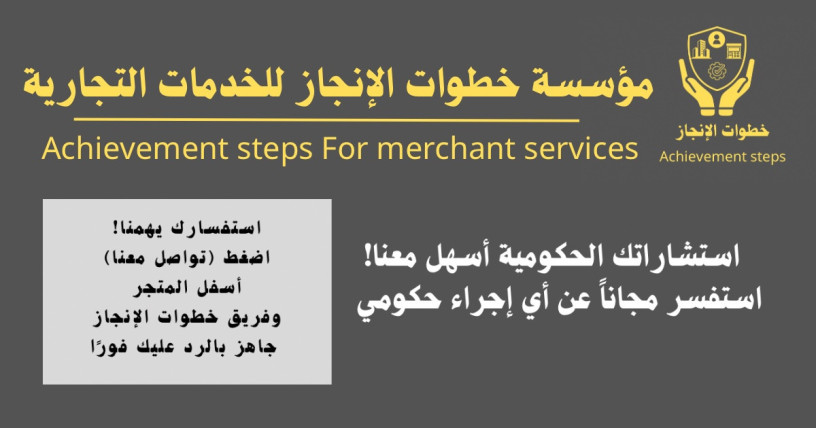 astsharatk-oastfsaratk-aan-gmyaa-alagraaaat-alhkomy-ashl-maanaastfsr-mgana-aan-ay-agraaa-big-3