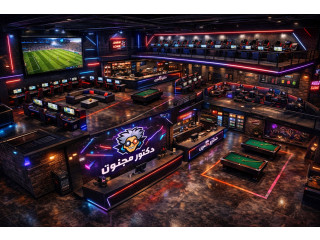 تبغى ربح مليون ونصف بالسنة