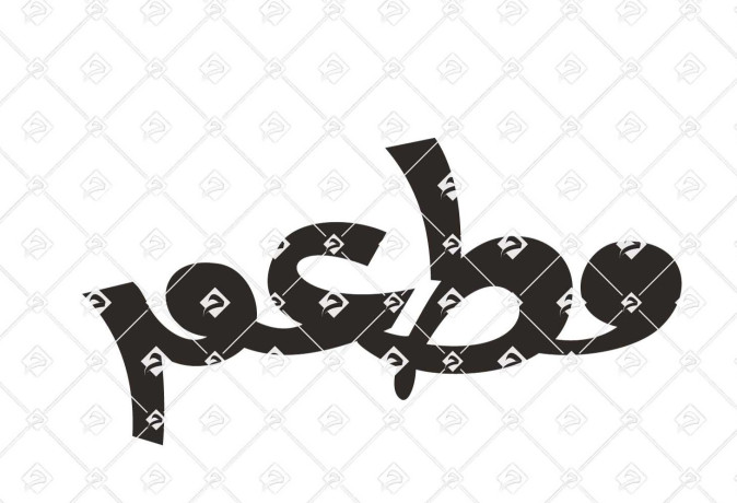 mtaam-lltkbyl-shmal-alryad-big-0