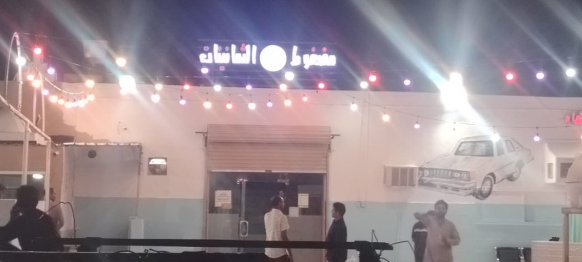 mshroaa-tgary-alshm-ybda-mn-5000-big-0