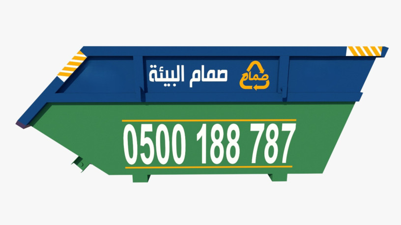 haoyat-llaygar-balkhrg-haoy-llaygar-0500188787-big-2