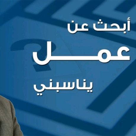 abhth-aan-othyfh-big-0