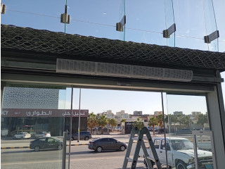 مؤسسة للتقبيل