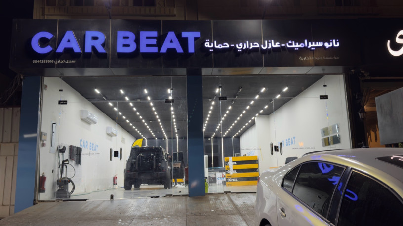 shrak-astthmary-nmothg-aaml-kaym-o-mgrb-big-0