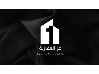 عز العقارية (توثيق عقود - وساطة عقارية - إدارة املاك)