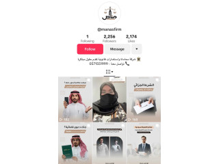 شركة محاماة