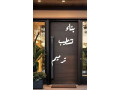 shryk-bnaaa-otaamyr-otshtyb-small-0