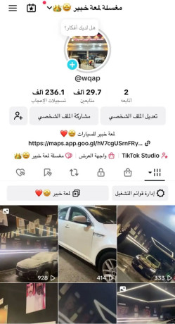 mghsl-syar-ltkbyl-big-0