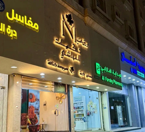 mhl-ork-aanb-llbyaa-fy-aldmam-big-0