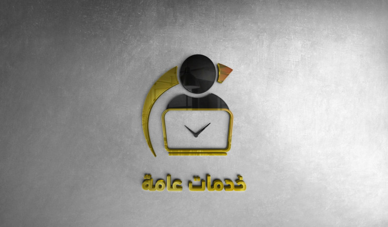 khdmat-trakhys-alastthmar-alagnby-oalakamh-almmyz-big-0
