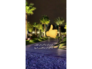 شريك