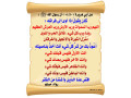 mtlob-shryk-lmshroaa-tgary-small-0