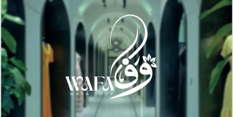 frs-shrak-mshroaa-mlabs-nsayy-gahzbnsb-80-big-1