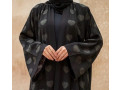 aandy-mthr-bslh-llaabayat-ahtag-shryk-small-0