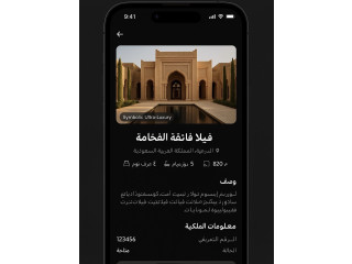 تمويل ٩٠٠ الف
