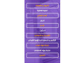 tshyyd-obnaaa-small-1