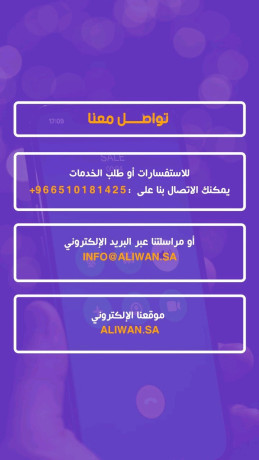 tshyyd-obnaaa-big-2