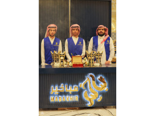 مشروع قائم لضيافة المناسبات والمؤتمرات والحفلات