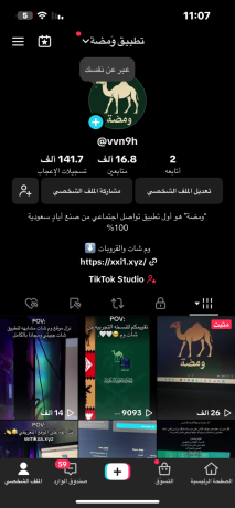 ttbyk-soshl-mydya-omd-big-1
