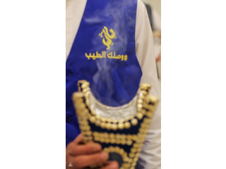 مشروع قائم لضيافة المناسبات والحفلات والمؤتمرات