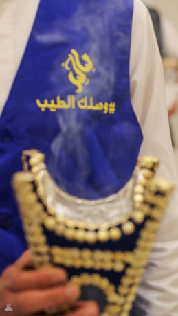 mshroaa-kaym-ldyaf-almnasbat-oalhflat-oalmotmrat-big-0