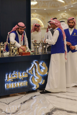 mshroaa-kaym-ldyaf-almnasbat-oalhflat-oalmotmrat-big-1