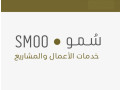 khdm-asdar-alrkhs-alsnaaay-oaltgary-small-4