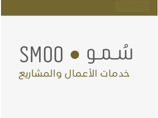 خدمة اصدار الرخص الصناعية والتجارية