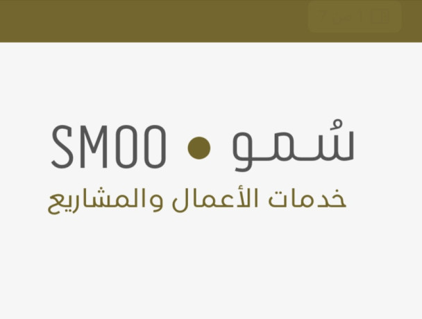 khdm-asdar-alrkhs-alsnaaay-oaltgary-big-0