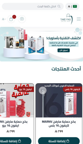 mtgr-alktrony-gahz-maa-bdaaath-llbyaa-big-0