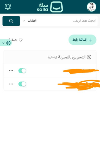 nhtag-shryk-maaln-lmtgr-sl-big-2